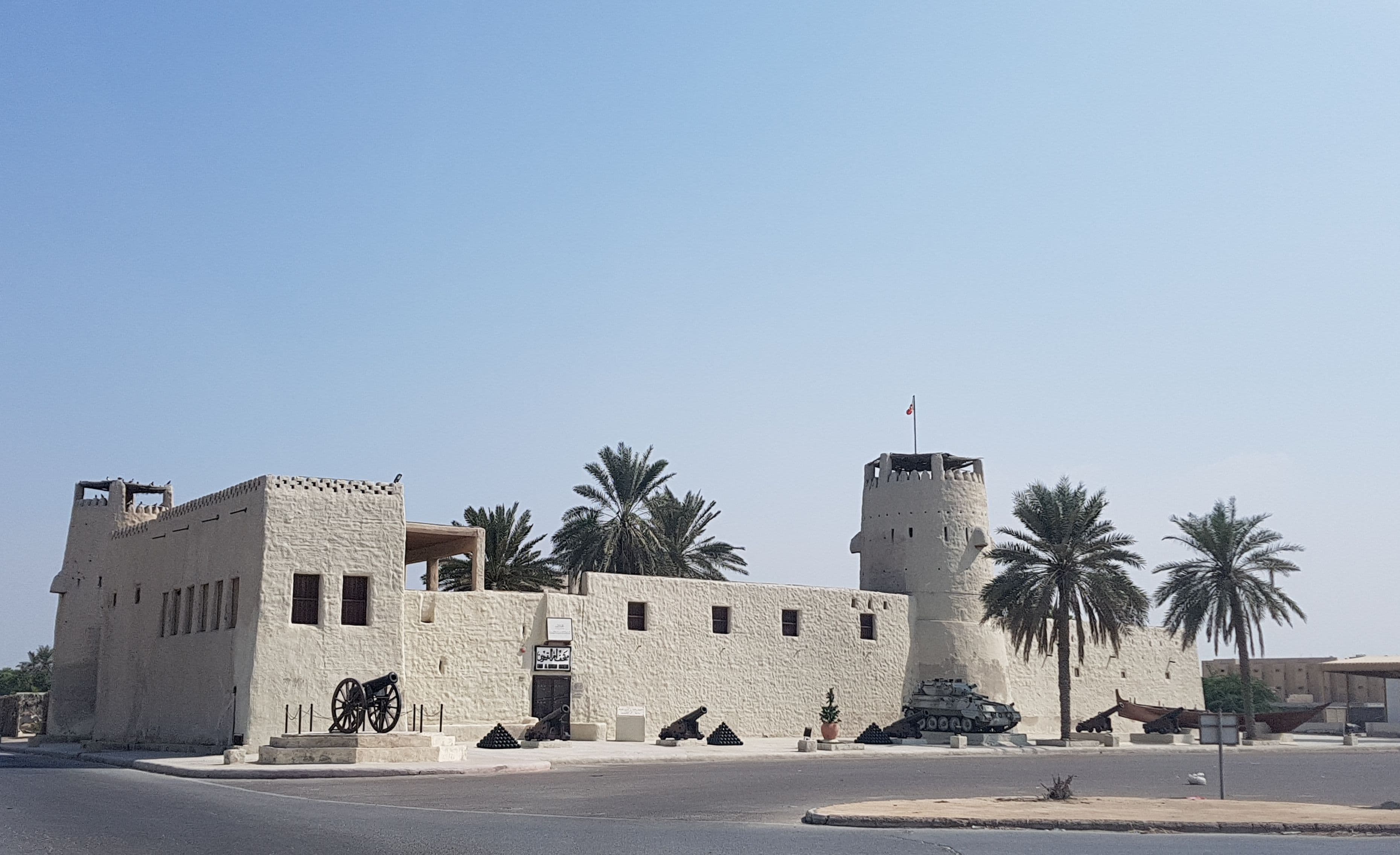 Umm Al Quwain